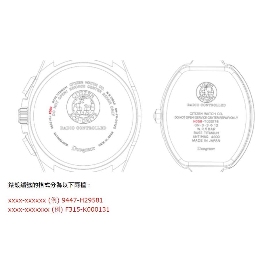 CITIZEN 星辰 光動能 動能 電池 MT920  Citizen 295-56 H410 7821 B810-細節圖6