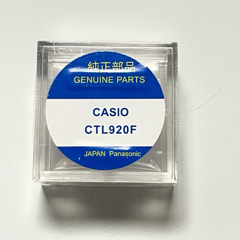 Panasonic 鈕釦電池 適用於卡西歐 光動能電池 CTL920 太陽能充電電池-細節圖3