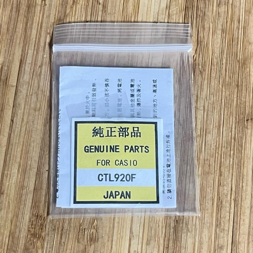 Panasonic 鈕釦電池 適用於卡西歐 光動能電池 CTL920 太陽能充電電池-細節圖4