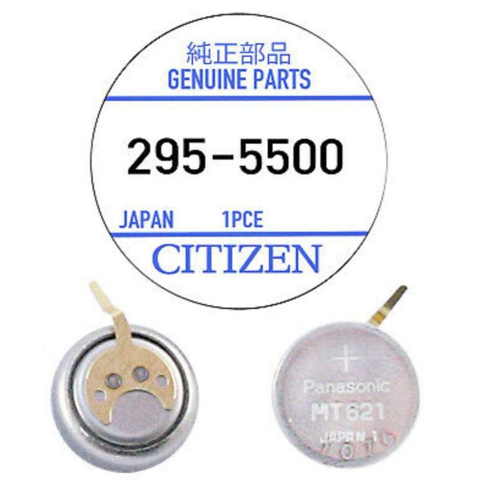 Citizen星辰錶光動能 充電電池 295.3300/295.55 可共用8511 8626 8629-細節圖5