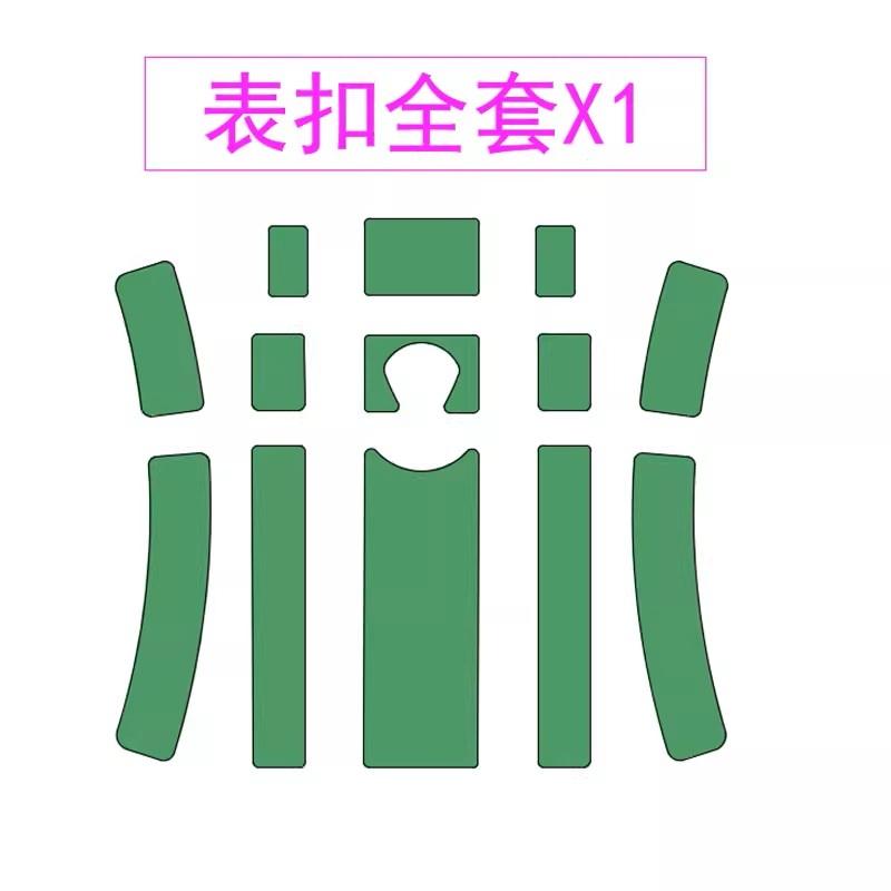 適用於17-22年勞力士迪通拿錶DAYTONA 附贈試貼片 錶扣保護貼膜-細節圖2