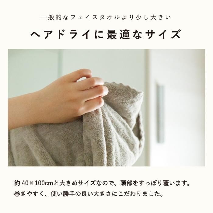 日本 03’59’’ ５倍吸水力 快速乾髮毛巾-細節圖6