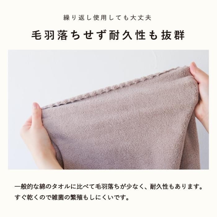 日本 03’59’’ ５倍吸水力 快速乾髮毛巾-細節圖7