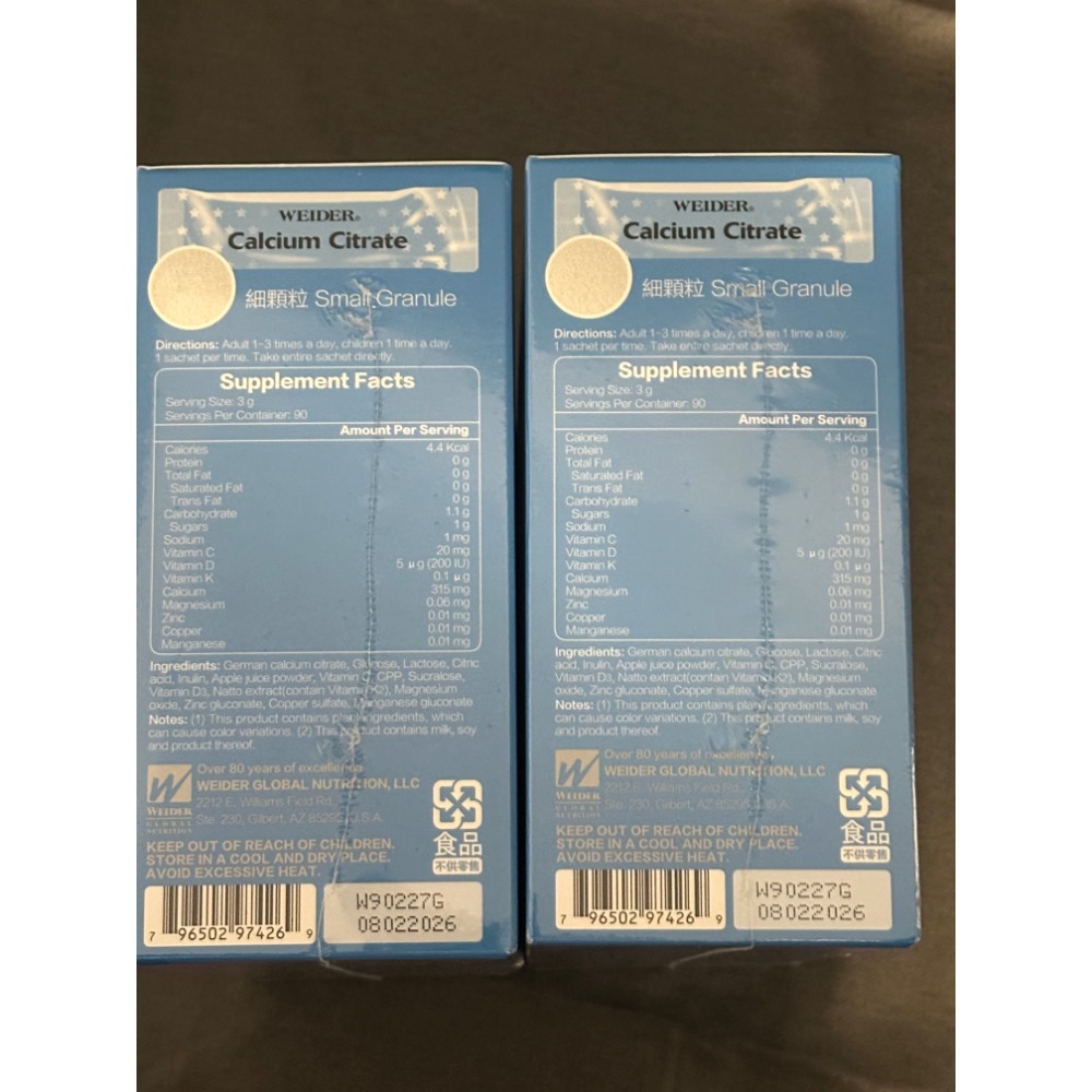 Costco Weider威德檸檬酸鈣90入2盒-細節圖3