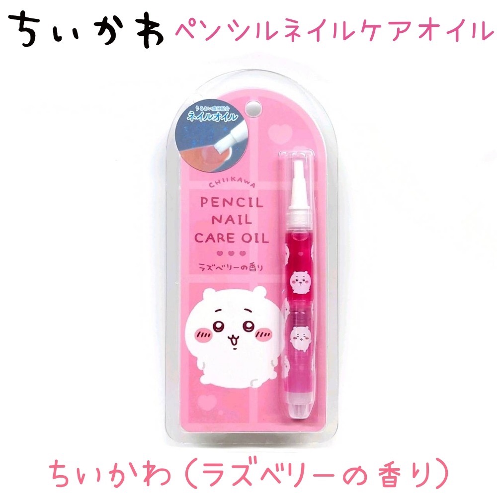 日本代購 粧美堂 吉伊卡哇 Chiikawa 指緣油 指甲保養 香氛護甲油 指甲保養 手指保養 指甲滋養系列 養護油-細節圖4
