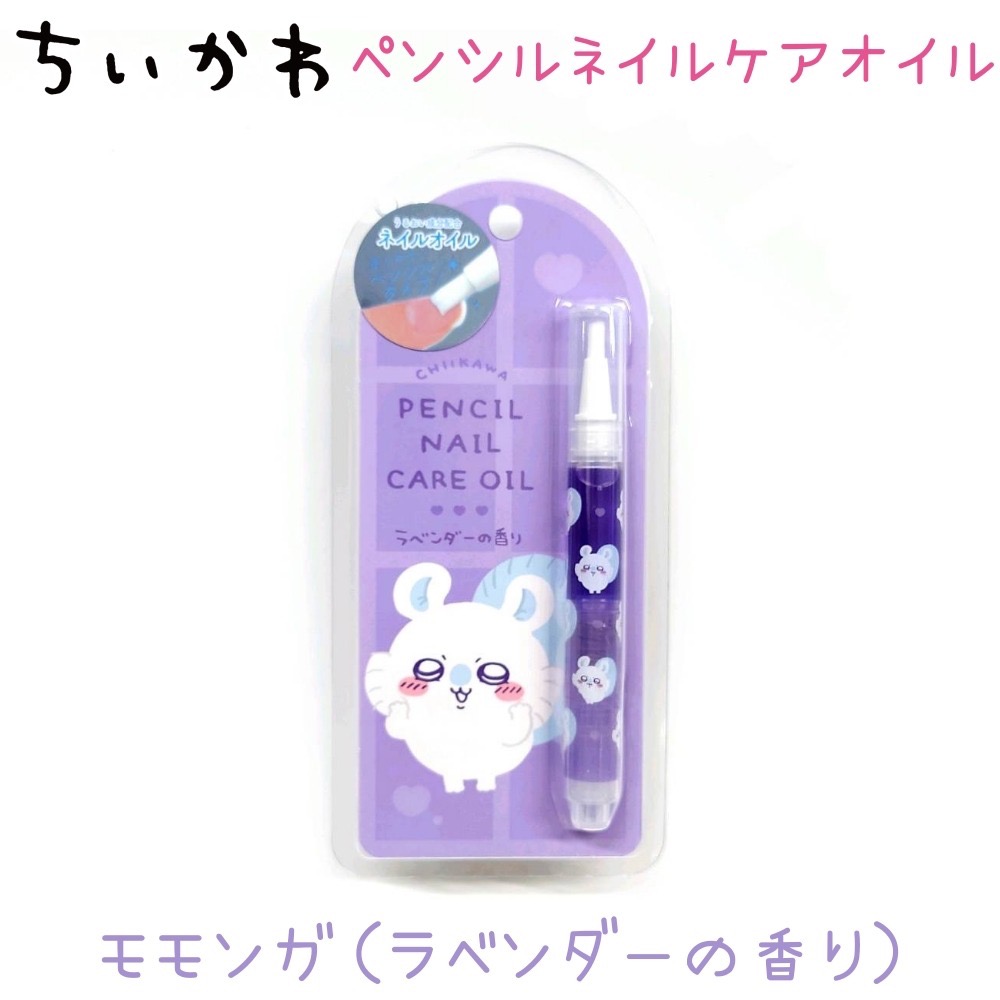 日本代購 粧美堂 吉伊卡哇 Chiikawa 指緣油 指甲保養 香氛護甲油 指甲保養 手指保養 指甲滋養系列 養護油-細節圖7