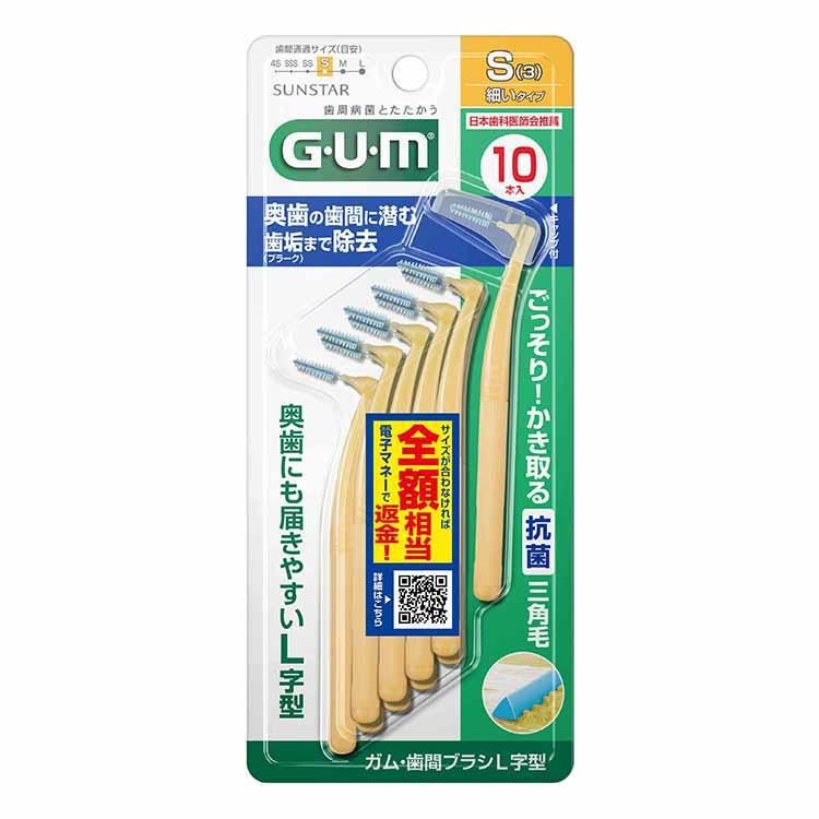 Ｓ黃色