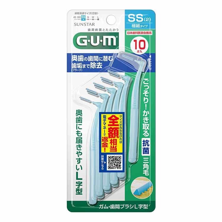 SS 藍色