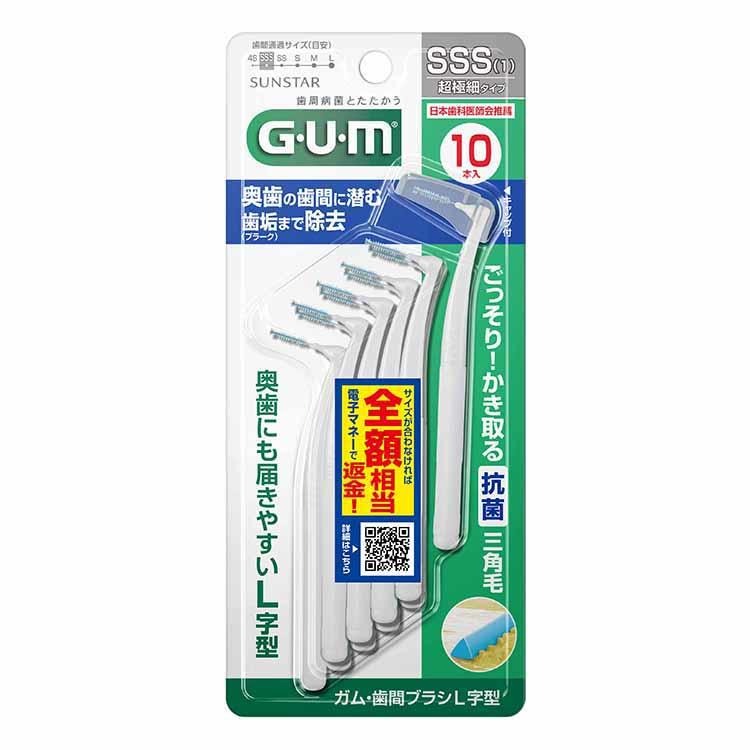 SSS 灰色
