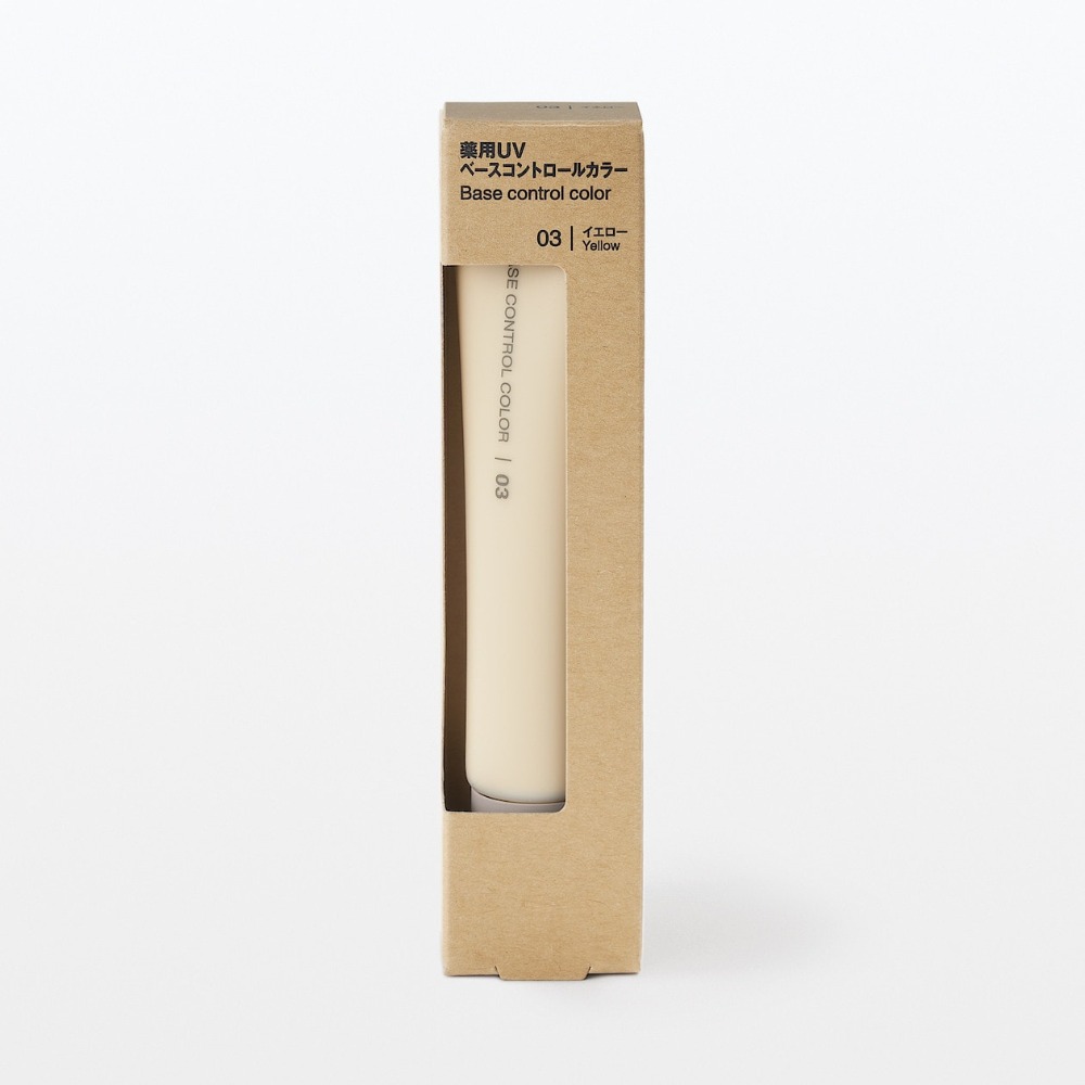 無印良品 MUJI 日本製 UV 防曬控色隔離霜 30ml 潤色隔離霜 偽素顏 裸妝 調色妝前底霜 妝前飾底乳 遮瑕霜-規格圖2
