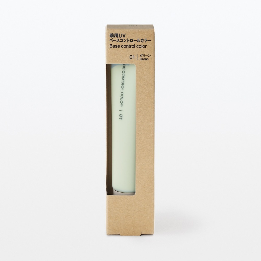 無印良品 MUJI 日本製 UV 防曬控色隔離霜 30ml 潤色隔離霜 偽素顏 裸妝 調色妝前底霜 妝前飾底乳 遮瑕霜-規格圖2