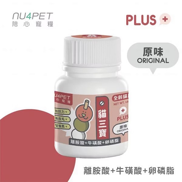 原味35g