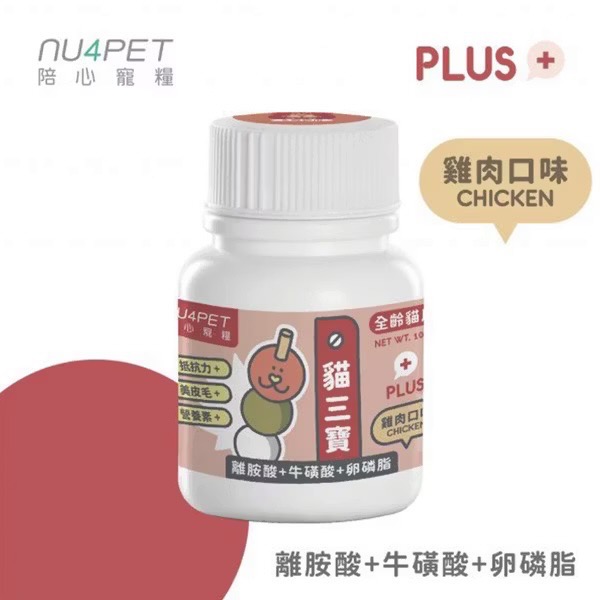 雞肉35g