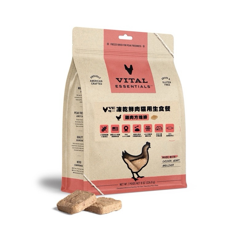 Vital Essentials VE凍乾鮮肉貓生食餐 14oz/25oz-細節圖11