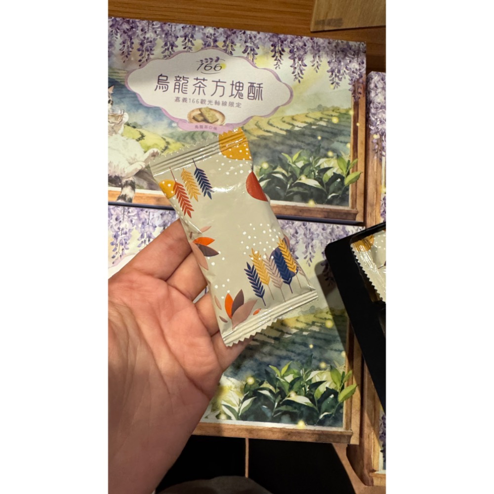 烏龍茶方塊酥-細節圖3