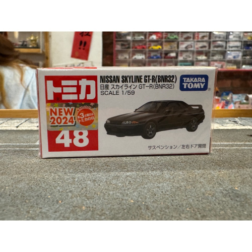 TOMY TOMICA 多美小汽車 NO.48 NISSAN SKYLINE GT-R R32