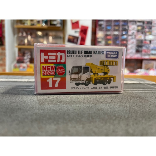 TOMY TOMICA 多美小汽車 NO.17 ISUZU ELF ROAD RAILER 道路工程維修車