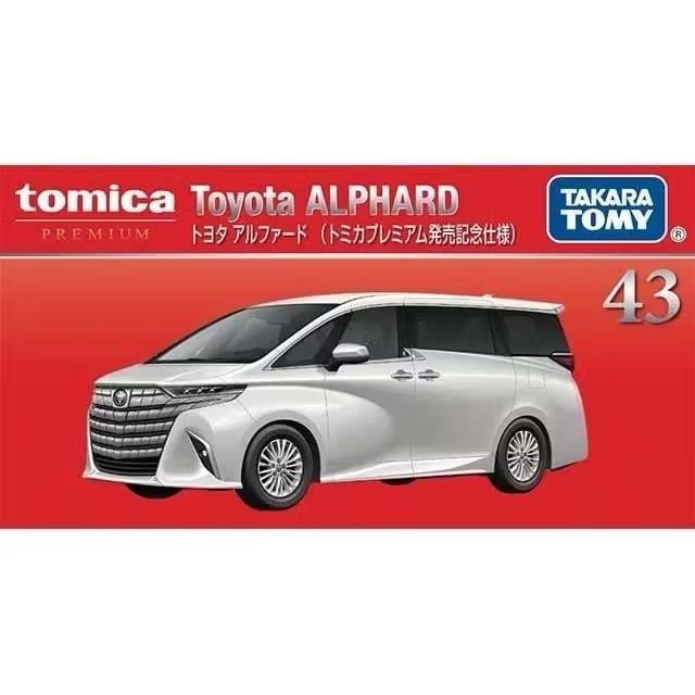 TOMY TOMICA PREMIUM NO.43 TOYOTA Alphard 豐田阿爾法 一般+初回-細節圖5
