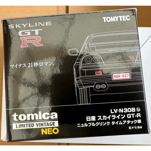 TOMICA LIMITED VINTAGE TOMYTEC LV-N308b NISSAN SKYLINE GT-R