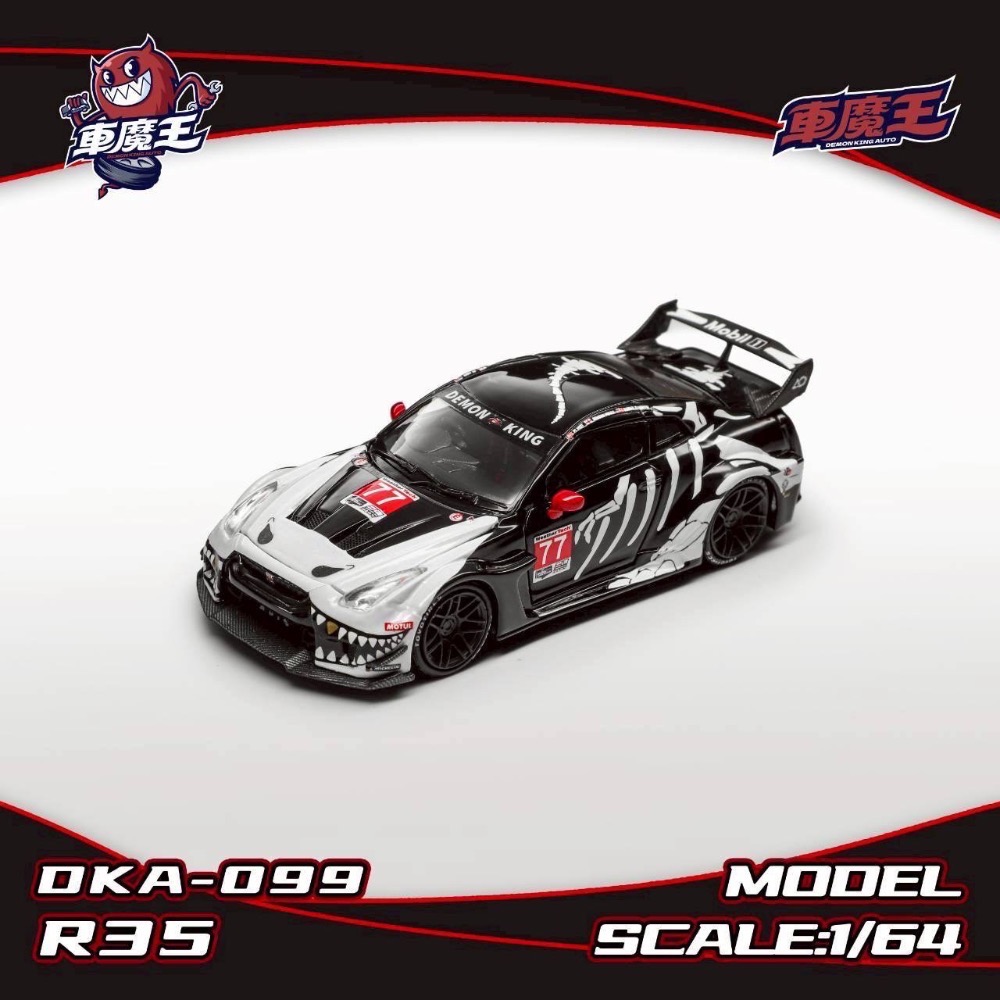 Demon King 1/64 Nissan GTR R35-RR 化骨龍-細節圖6