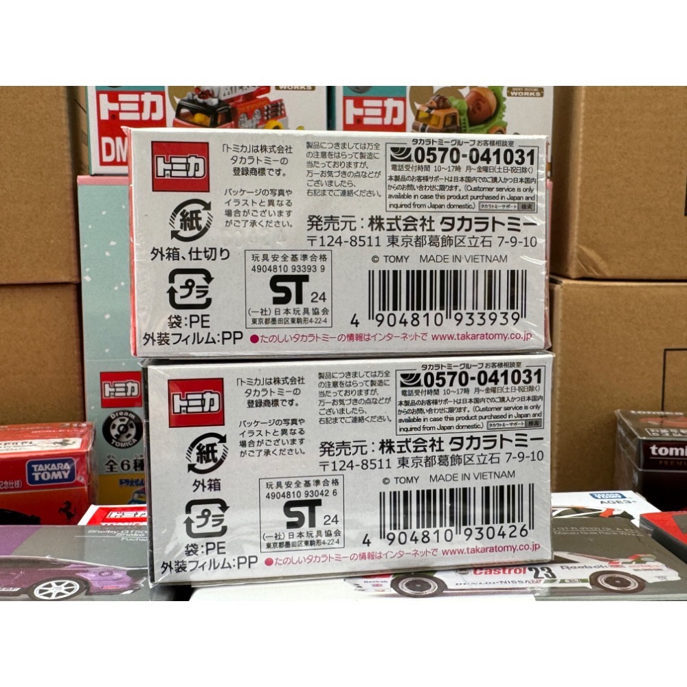 TOMY TOMICA PREMIUM 20 法拉利 ENZO FERRARI-細節圖2