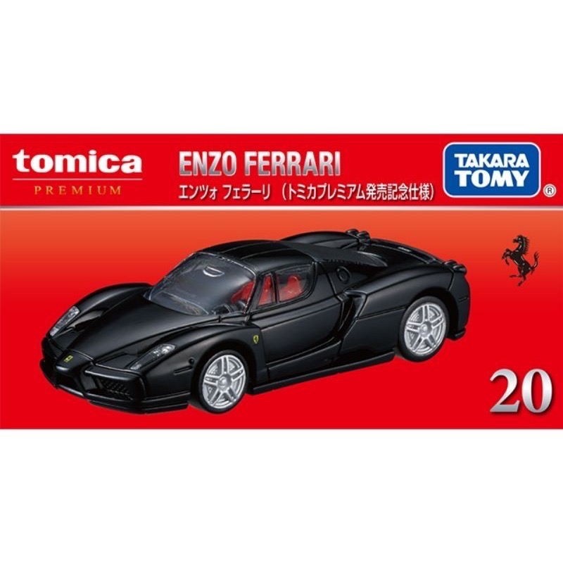 TOMY TOMICA PREMIUM 20 法拉利 ENZO FERRARI-細節圖4