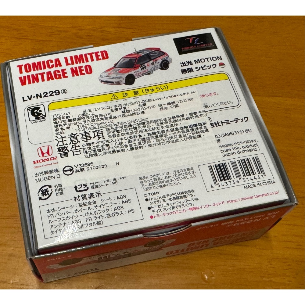 TOMY TOMYTEC LV-N229a HONDA出光MOTION 無限MUGEN-細節圖3