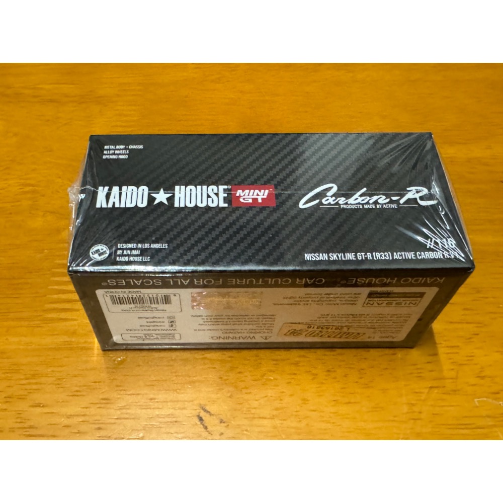 Kaido House Mini GT 116 Nissan Skyline GT-R R33 Carbon-細節圖4