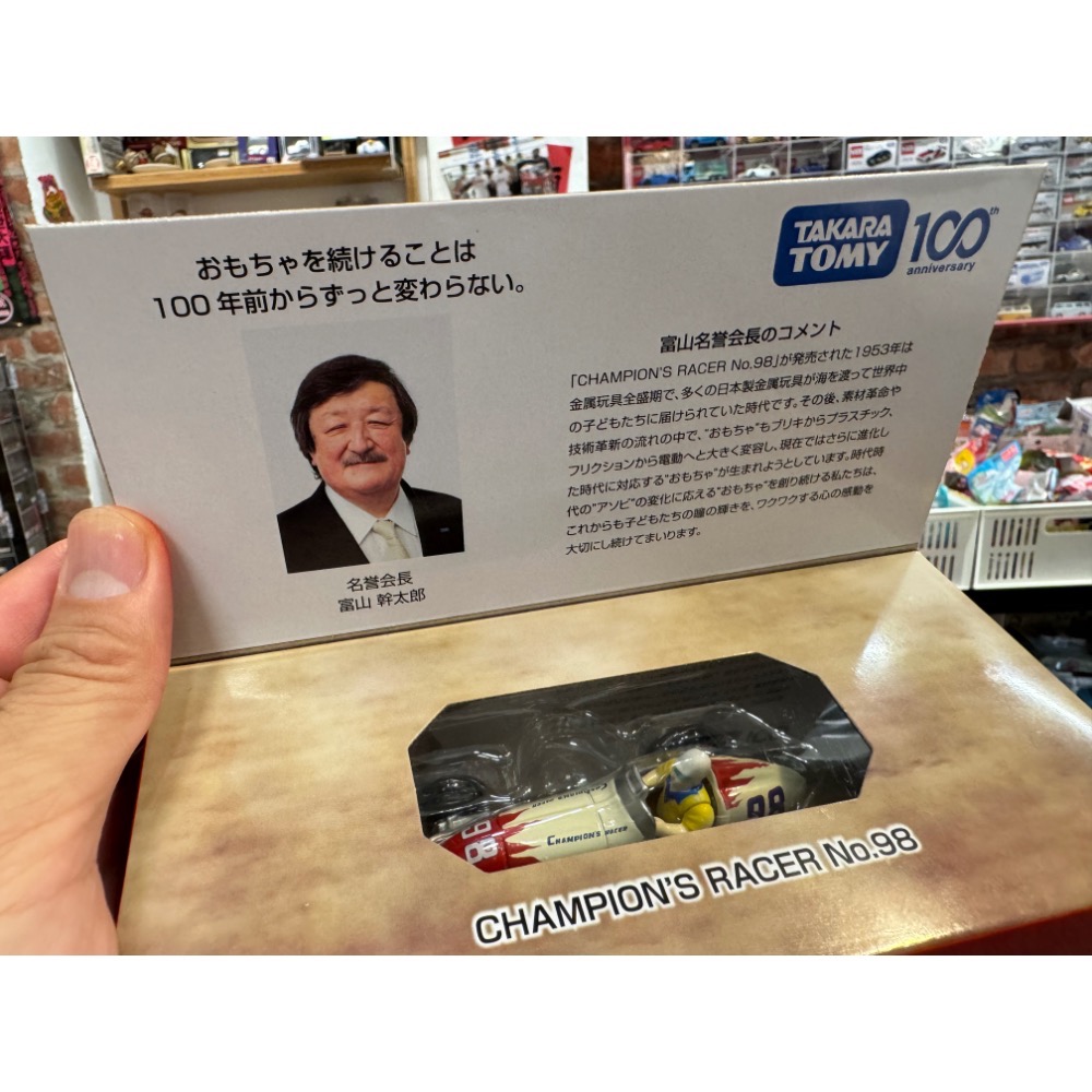 TOMY TOMICA 多美小汽車 100週年冠軍車手紀念車 紅-細節圖5
