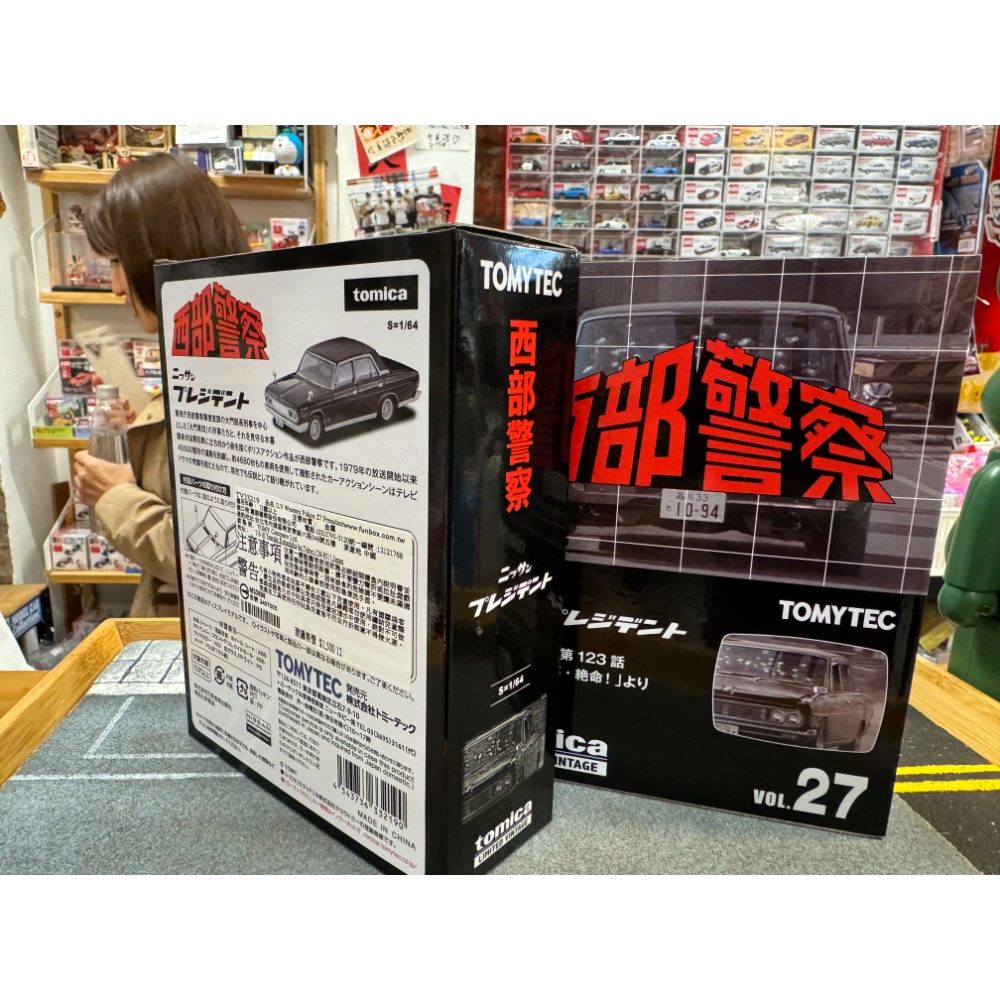 TOMY TOMYTEC 西部警察系列 NO.27 123話 松田刑事-細節圖2