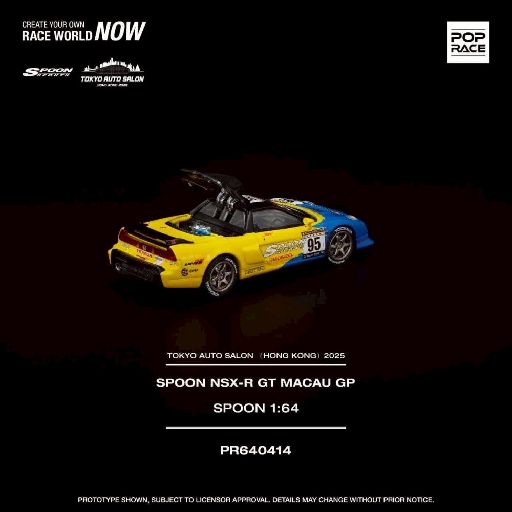POP RACE SPOON NSX-R GT MACAU GP SPOON澳門GP賽車限定版-細節圖2