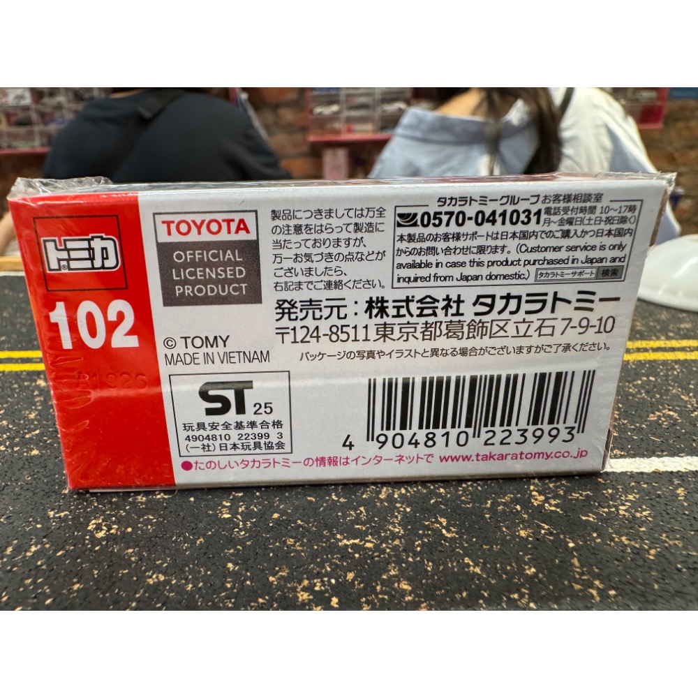 TOMY TOMICA 多美小汽車 NO.102 DHL Delivery Cart-細節圖3