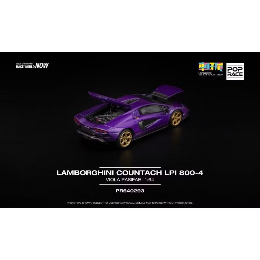 POP RACE 香港車仔展限定車 2025 Lamborghini LPI 800-細節圖2