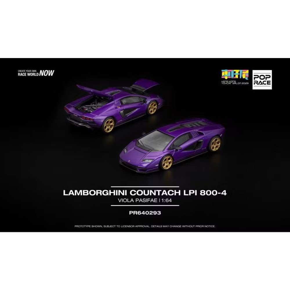 POP RACE 香港車仔展限定車 2025 Lamborghini LPI 800-細節圖3