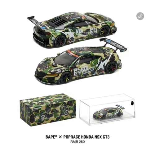 25Apr20-BAPE® x POP RACE Honda NSX GT3 - 小車車庫- iOPEN Mall