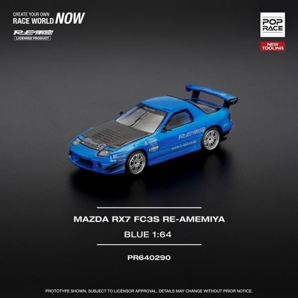 POP RACE 1/64 馬自達 MAZDA RX7 (FC3S) RE-AMEMIYA RE-AM-細節圖2