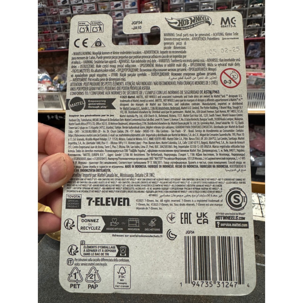 HOTWHEELS 風火輪小汽車 美國7-11限定 TOYOTA SUPRA-細節圖4