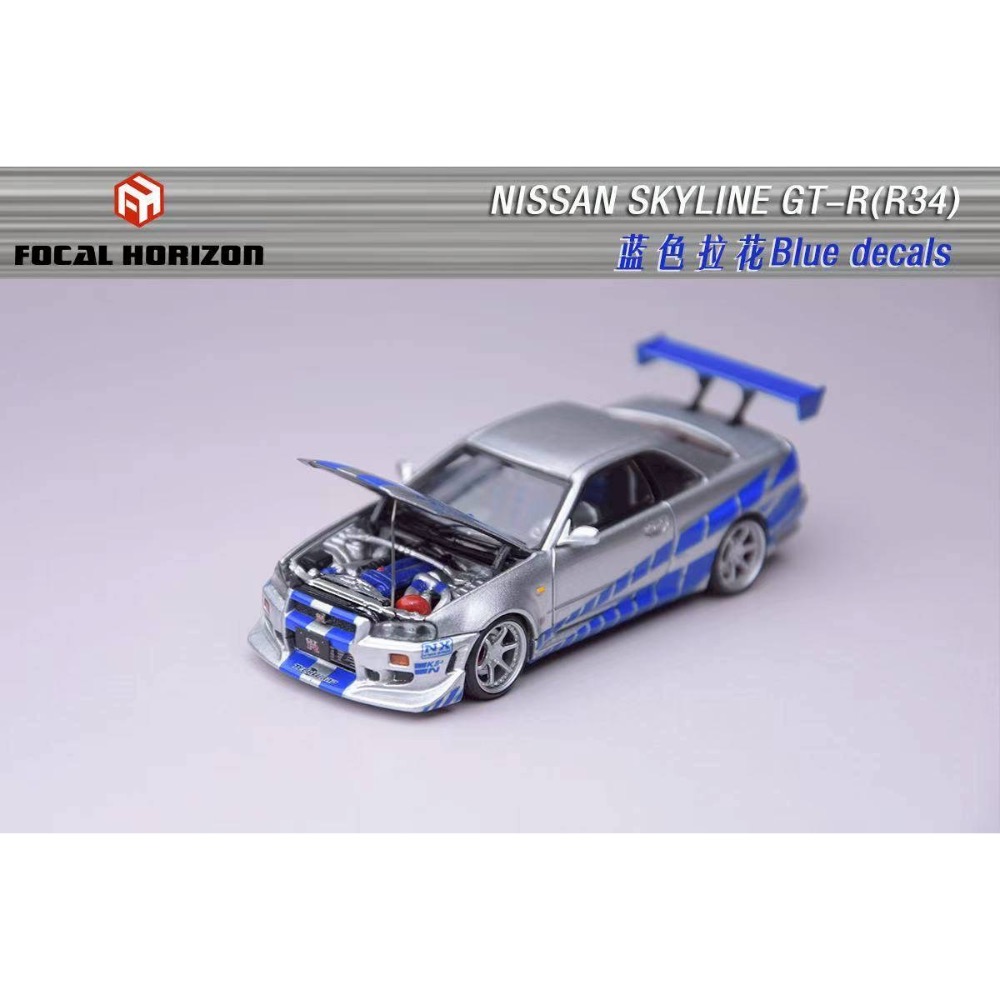 Focal Horizon 1/64 Nissan Skyline GTR R34 玩命關頭 FNF塗裝版-細節圖2