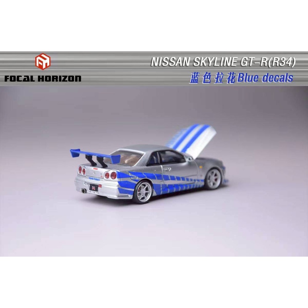 Focal Horizon 1/64 Nissan Skyline GTR R34 玩命關頭 FNF塗裝版-細節圖3