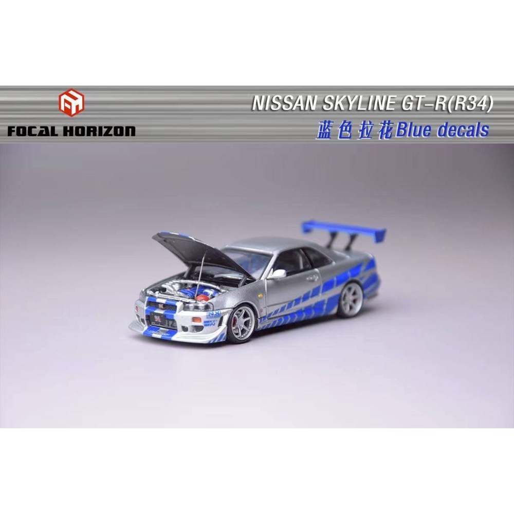 Focal Horizon 1/64 Nissan Skyline GTR R34 玩命關頭 FNF塗裝版-細節圖4