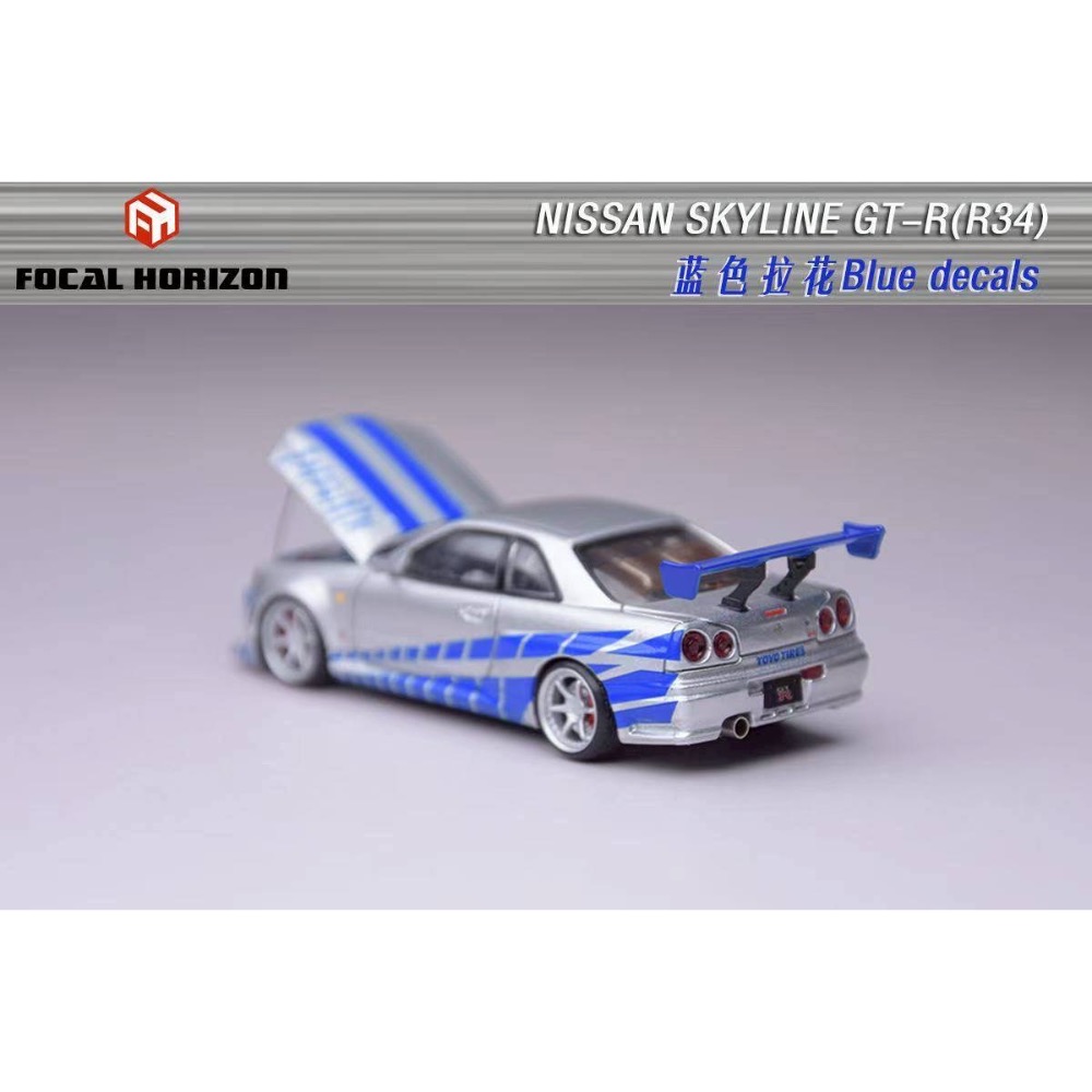 Focal Horizon 1/64 Nissan Skyline GTR R34 玩命關頭 FNF塗裝版-細節圖6
