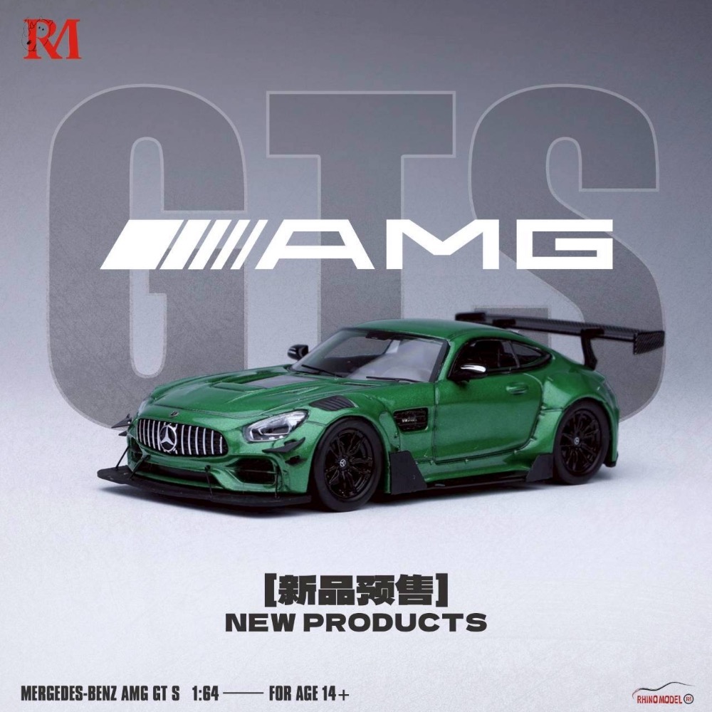 Rhino Model RM 1/64 Mercedes Benz AMG GT S-細節圖4