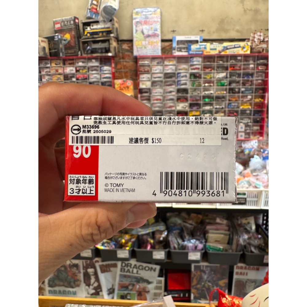 TOMY TOMICA 多美小汽車 NO.090 亞洲限定 倫敦巴士-細節圖3