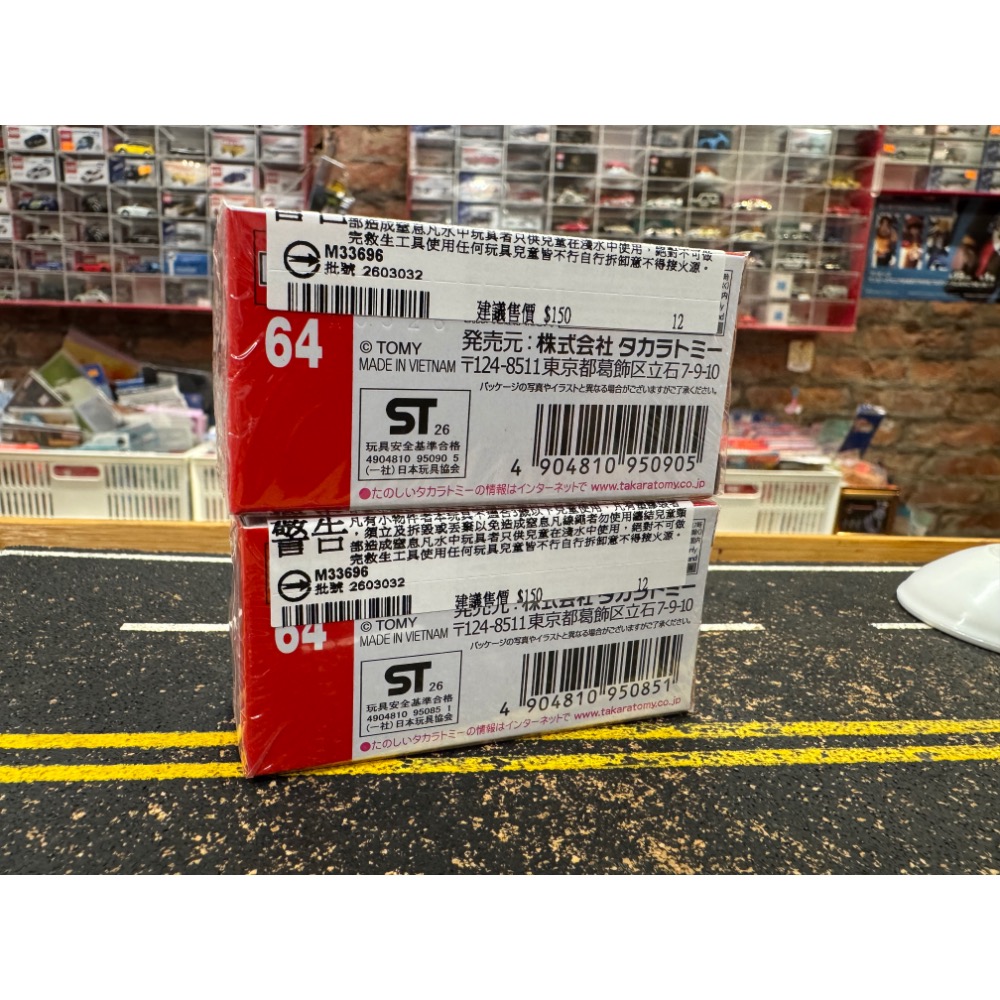 TOMY TOMICA 多美小汽車 NO.64 Honda CB1000F 雙車組-細節圖3