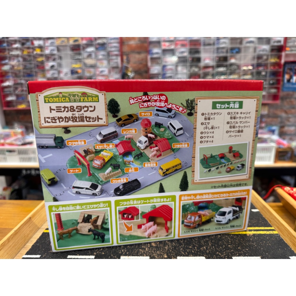 TOMY TOMIICA 多美小汽車 新城鎮-農場組（附小車)-細節圖2