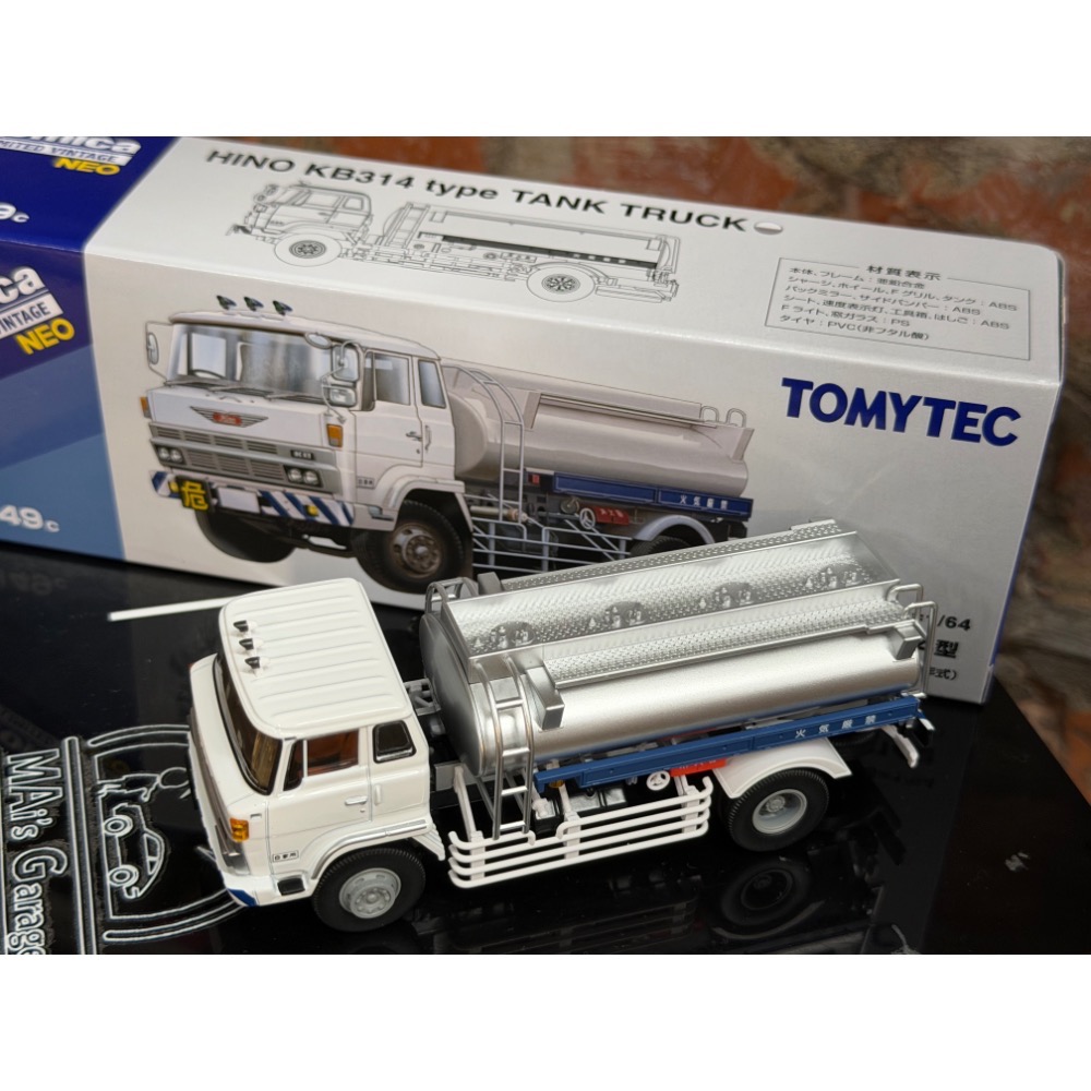TOMYTEC LV-N49c 日野KB314油罐車-細節圖4