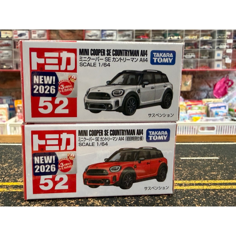 NO.52 MINICOOPER