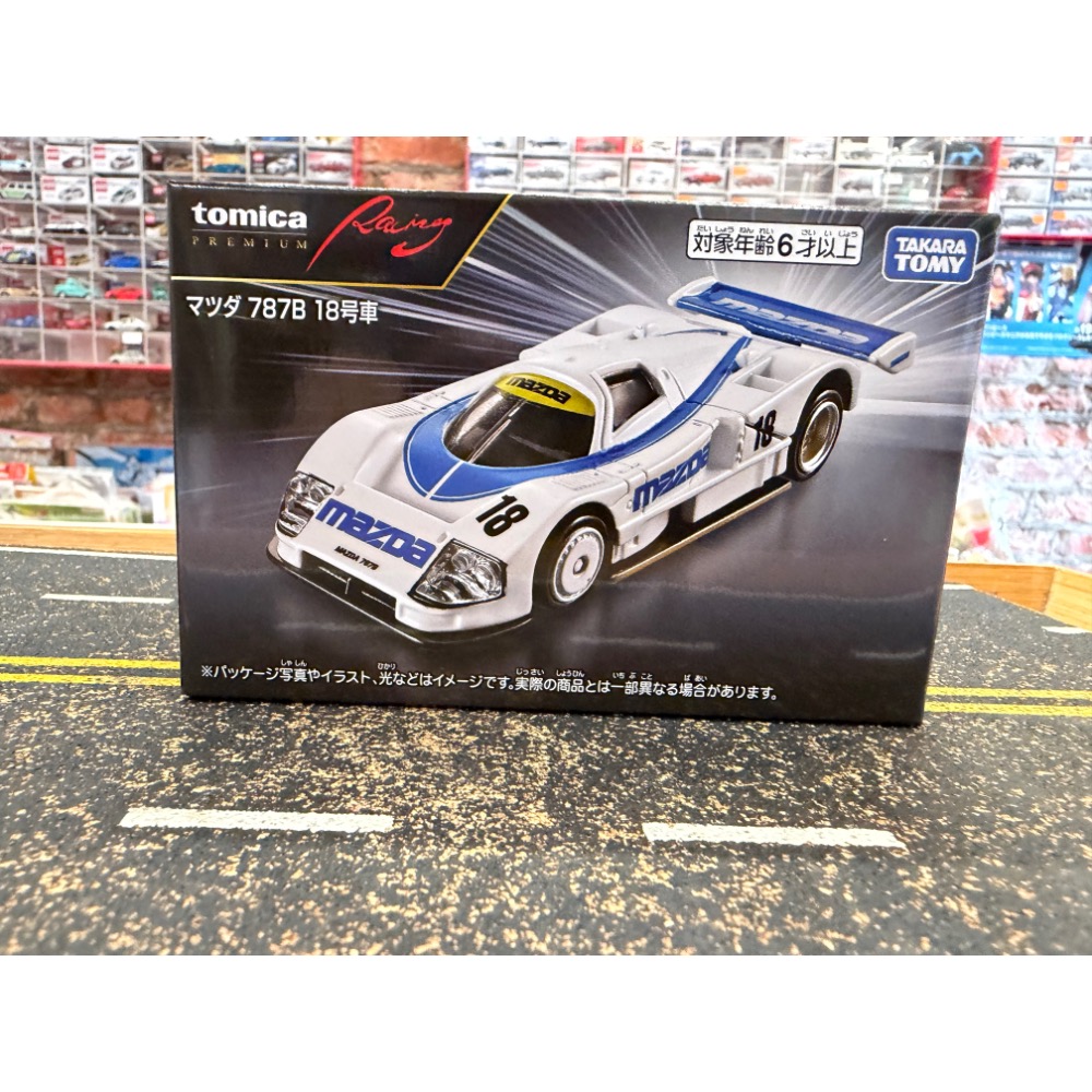 麗嬰八月新品-規格圖1