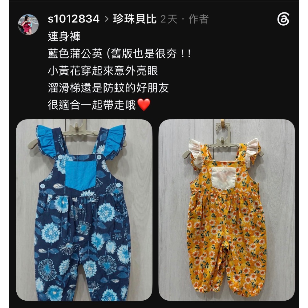 柔粉+吊帶褲-細節圖2