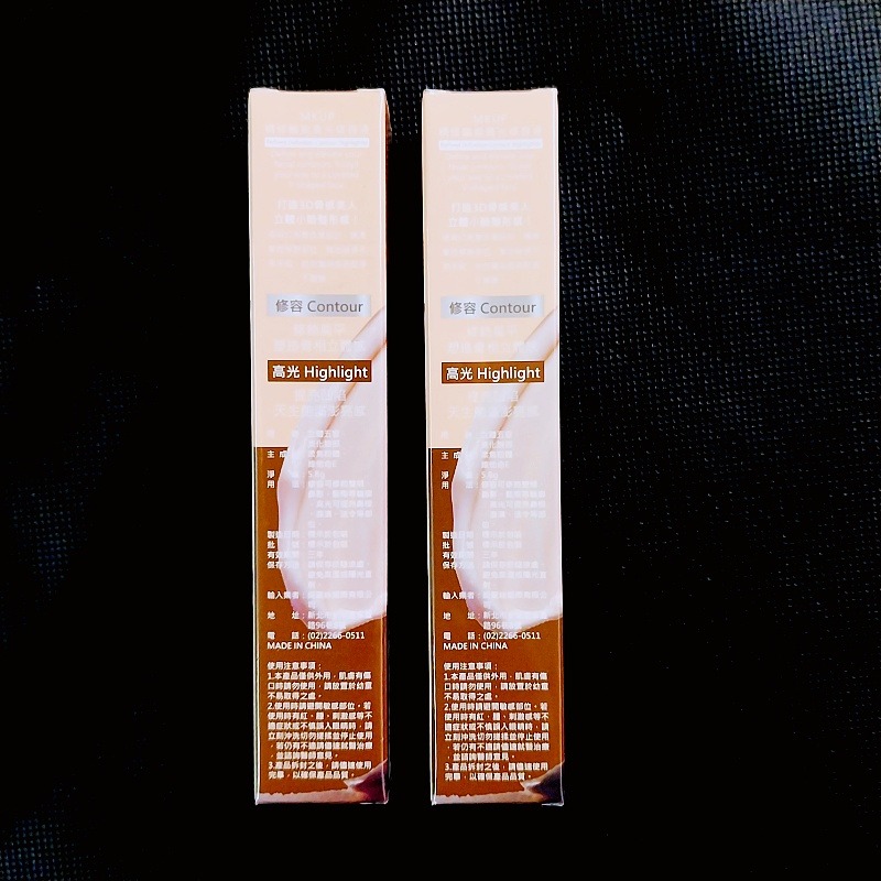 🌸現貨🌸 MKUP 美咖 精修輪廓高光修容液 5.8g-細節圖2